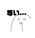ただ幸せ、ひたすらに。（個別スタンプ：37）