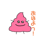【日常】ピンクうんこ（個別スタンプ：1）