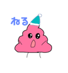 【日常】ピンクうんこ（個別スタンプ：2）