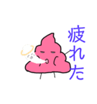 【日常】ピンクうんこ（個別スタンプ：3）