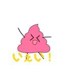 【日常】ピンクうんこ（個別スタンプ：7）