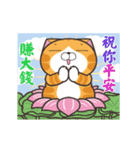 ランラン猫 23 (台湾版)（個別スタンプ：6）