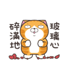 ランラン猫 23 (台湾版)（個別スタンプ：10）