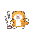 ランラン猫 23 (台湾版)（個別スタンプ：20）