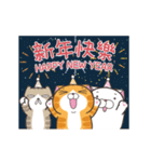 ランラン猫 23 (台湾版)（個別スタンプ：24）