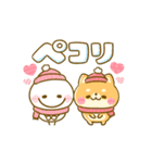 動く♪冬スタンプ♡棒人間♡豆柴日和♡丑（個別スタンプ：5）