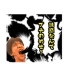 ちゅぴらースタンプ第4.1弾！（個別スタンプ：12）