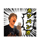 ちゅぴらースタンプ第4.1弾！（個別スタンプ：27）