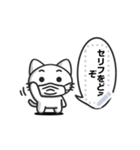 Funny cat message 6（個別スタンプ：1）