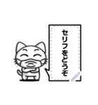 Funny cat message 6（個別スタンプ：5）