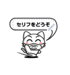 Funny cat message 6（個別スタンプ：7）