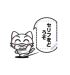 Funny cat message 6（個別スタンプ：8）