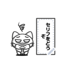 Funny cat message 6（個別スタンプ：9）