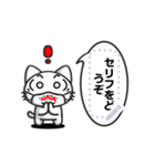 Funny cat message 6（個別スタンプ：14）