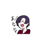 よしこのきもち（個別スタンプ：7）