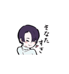 よしこのきもち（個別スタンプ：8）