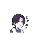 よしこのきもち（個別スタンプ：12）