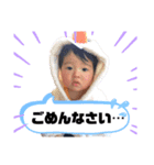 ガキんちょ大集合 (Part.3)（個別スタンプ：4）