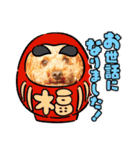 徳島（デカ文字）お正月だョトイプークム3（個別スタンプ：10）
