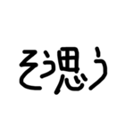 てがきの文字です（個別スタンプ：2）