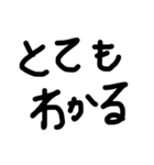 てがきの文字です（個別スタンプ：4）