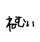てがきの文字です（個別スタンプ：5）
