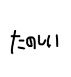 てがきの文字です（個別スタンプ：6）
