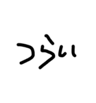 てがきの文字です（個別スタンプ：7）