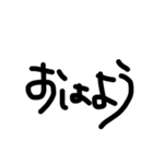 てがきの文字です（個別スタンプ：9）