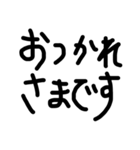てがきの文字です（個別スタンプ：10）