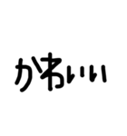 てがきの文字です（個別スタンプ：11）