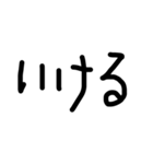 てがきの文字です（個別スタンプ：12）