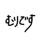 てがきの文字です（個別スタンプ：17）