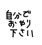 てがきの文字です（個別スタンプ：20）