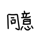てがきの文字です（個別スタンプ：22）