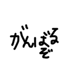 てがきの文字です（個別スタンプ：23）