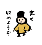 ホワホワ武将（個別スタンプ：9）