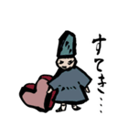 ホワホワ武将（個別スタンプ：14）