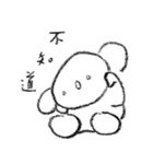 コアラちゃん ！ 2（個別スタンプ：12）
