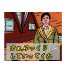 そうだ！ 山小屋に行こう（個別スタンプ：9）