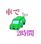 そうだ！ 山小屋に行こう（個別スタンプ：11）