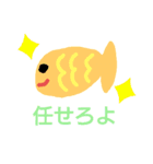 お魚さんです（個別スタンプ：3）