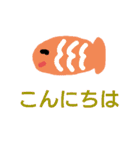 お魚さんです（個別スタンプ：9）