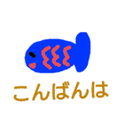 お魚さんです（個別スタンプ：10）