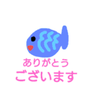 お魚さんです（個別スタンプ：15）