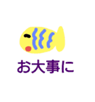 お魚さんです（個別スタンプ：19）