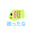 お魚さんです（個別スタンプ：21）