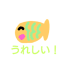 お魚さんです（個別スタンプ：24）