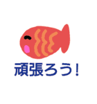 お魚さんです（個別スタンプ：26）