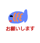 お魚さんです（個別スタンプ：33）